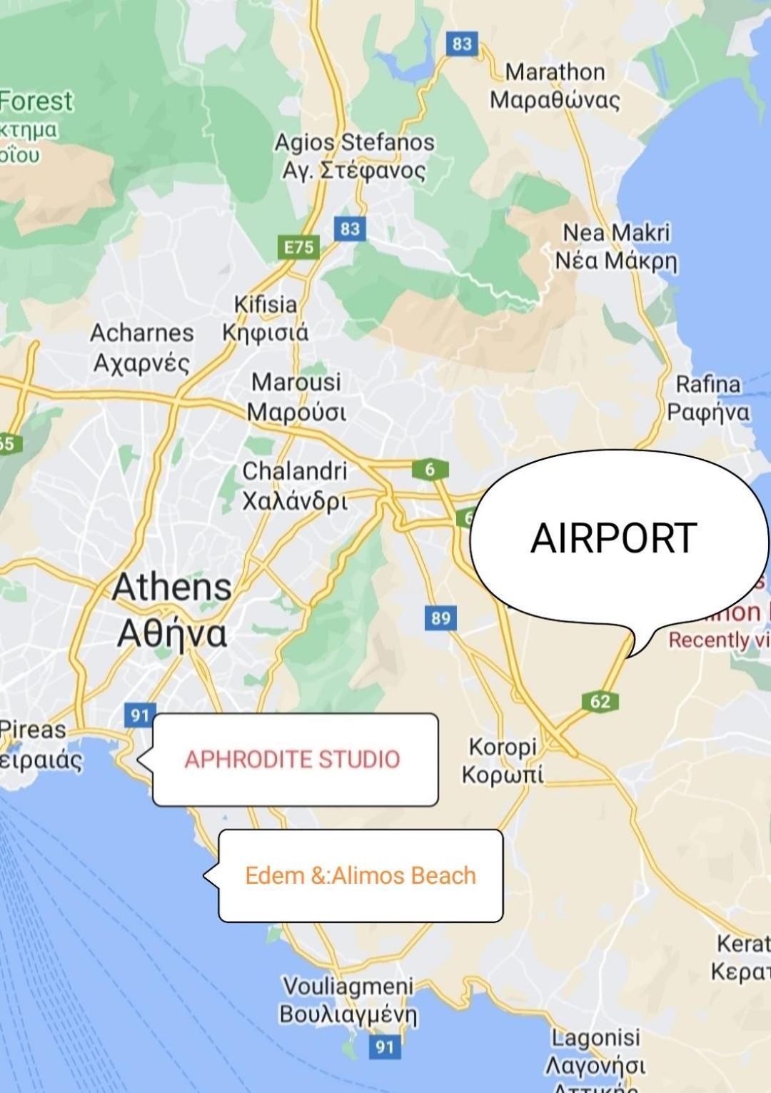 Aphrodite Studio Near Athens Floisvos Marina Kültér fotó